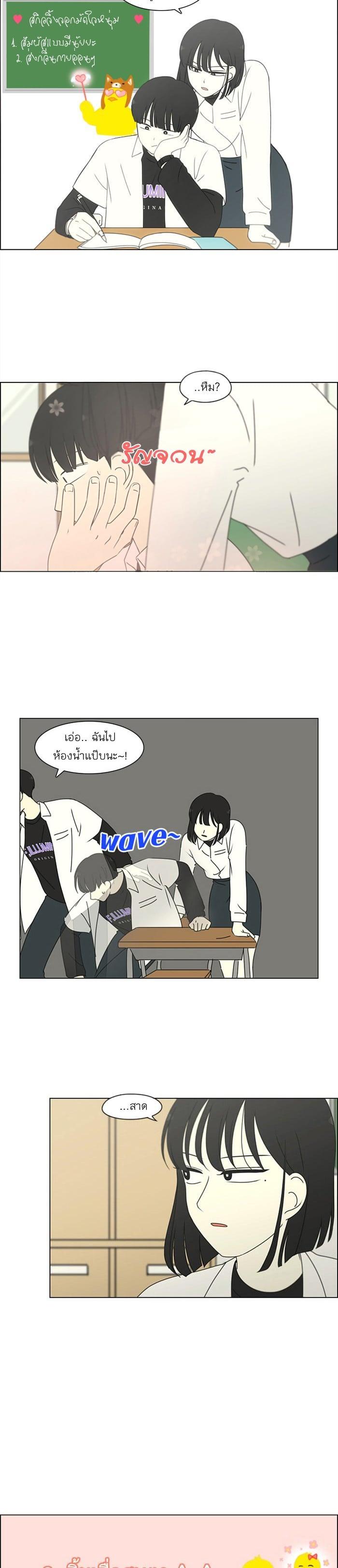 Manga-lc-com อ่านมังงะ อ่านการ์ตูน ออนไลน์ ฟรี Love Revolution รักนี้ต้องปฏิวัติ ตอนที่ 1 2 3 4 5 6 7 8 9 10 11 12 13 14 ฟรี ไม่มีโฆษณา Manga-lc - อ่าน มังงะ อ่าน การ์ตูน ออนไลน์ อ่านมังงะ ฟรี