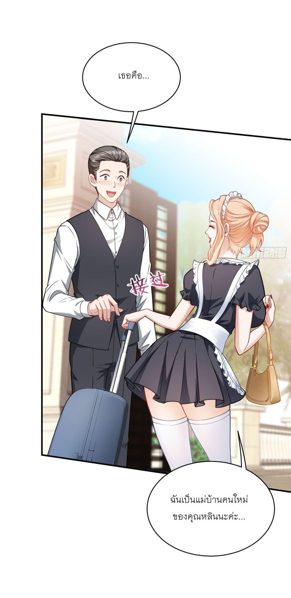 Manga-lc-com อ่านมังงะ อ่านการ์ตูน ออนไลน์ ฟรี Became a Billionaire After Dog Licking Improperly ตอนที่ 1 2 3 4 5 6 7 8 9 10 11 12 13 14 ฟรี ไม่มีโฆษณา Manga-lc - อ่าน มังงะ อ่าน การ์ตูน ออนไลน์ อ่านมังงะ ฟรี