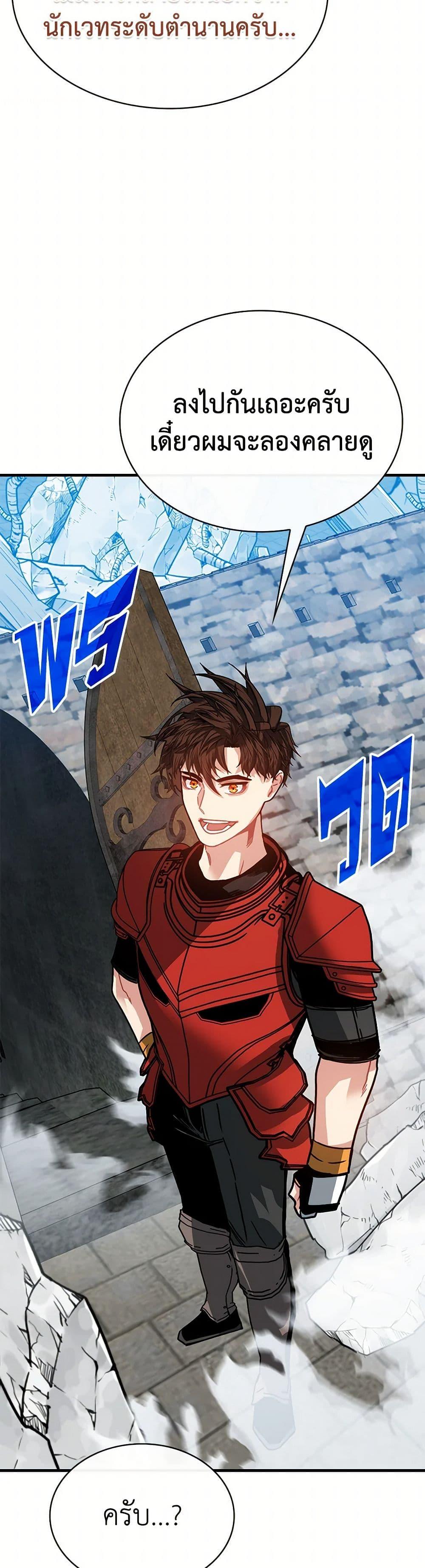 Manga-lc-com อ่านมังงะ อ่านการ์ตูน ออนไลน์ ฟรี SSS-Class Gacha Hunter ตอนที่ 1 2 3 4 5 6 7 8 9 10 11 12 13 14 ฟรี ไม่มีโฆษณา Manga-lc - อ่าน มังงะ อ่าน การ์ตูน ออนไลน์ อ่านมังงะ ฟรี