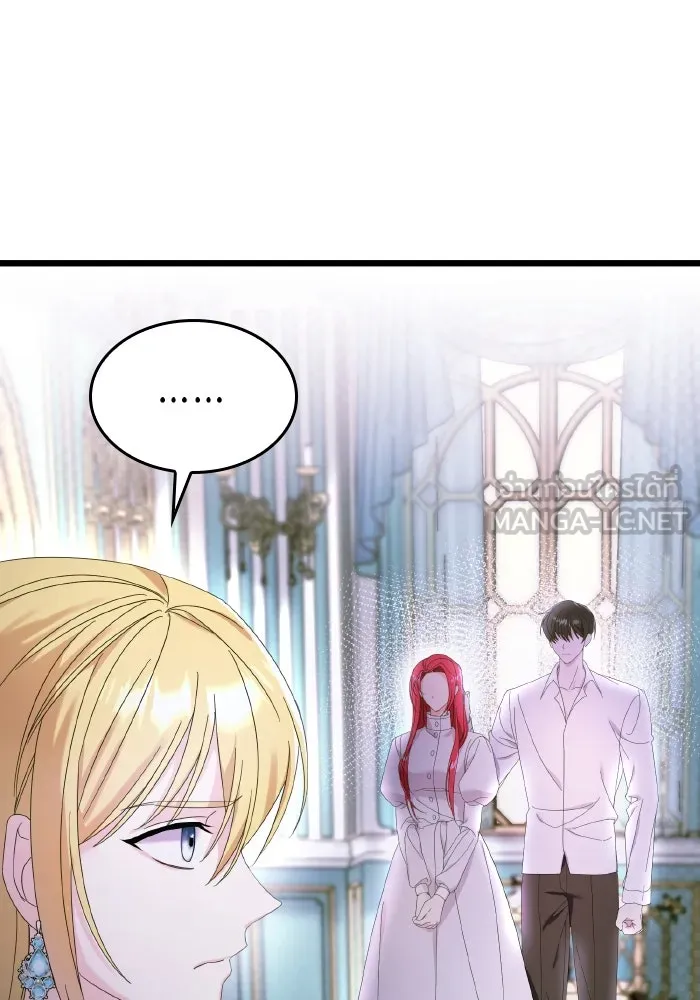 ทำแบบนี้ไม่ได้เพคะ องค์ชาย ตอนที่ 12 รูปที่ 54