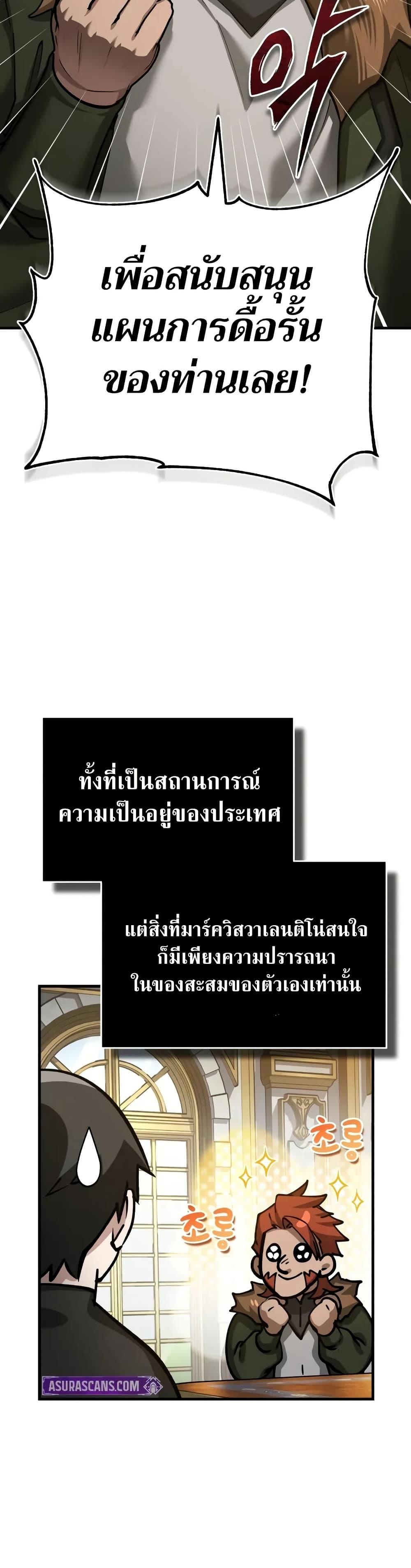 Manga-lc-com อ่านมังงะ อ่านการ์ตูน ออนไลน์ ฟรี The Heavenly Demon Can’t Live a Normal Life ตอนที่ 1 2 3 4 5 6 7 8 9 10 11 12 13 14 ฟรี ไม่มีโฆษณา Manga-lc - อ่าน มังงะ อ่าน การ์ตูน ออนไลน์ อ่านมังงะ ฟรี