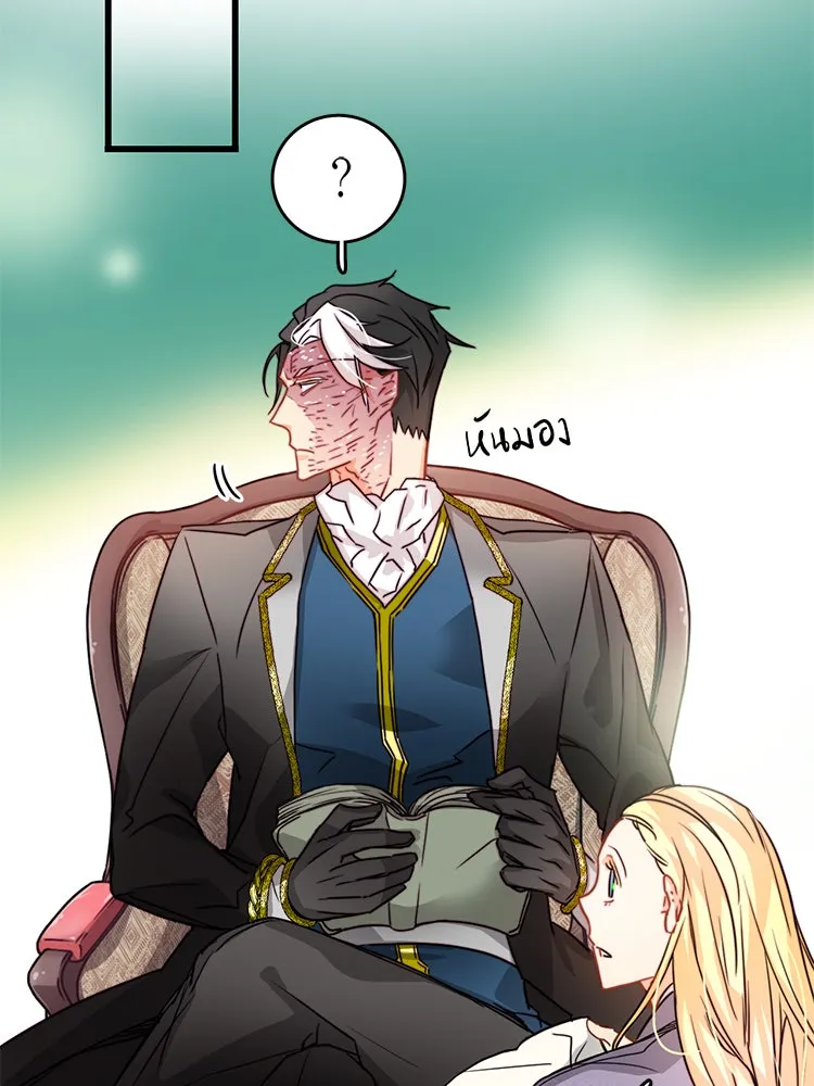 Bring the Love ตอนที่ 12 รูปที่ 37