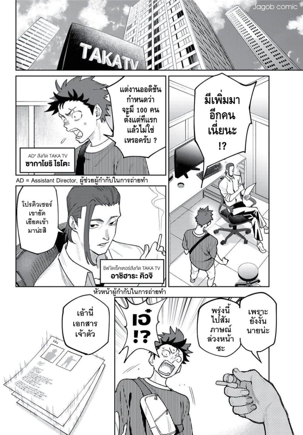Manga-lc-com อ่านมังงะ อ่านการ์ตูน ออนไลน์ ฟรี Idolatry ตอนที่ 1 2 3 4 5 6 7 8 9 10 11 12 13 14 ฟรี ไม่มีโฆษณา Manga-lc - อ่าน มังงะ อ่าน การ์ตูน ออนไลน์ อ่านมังงะ ฟรี