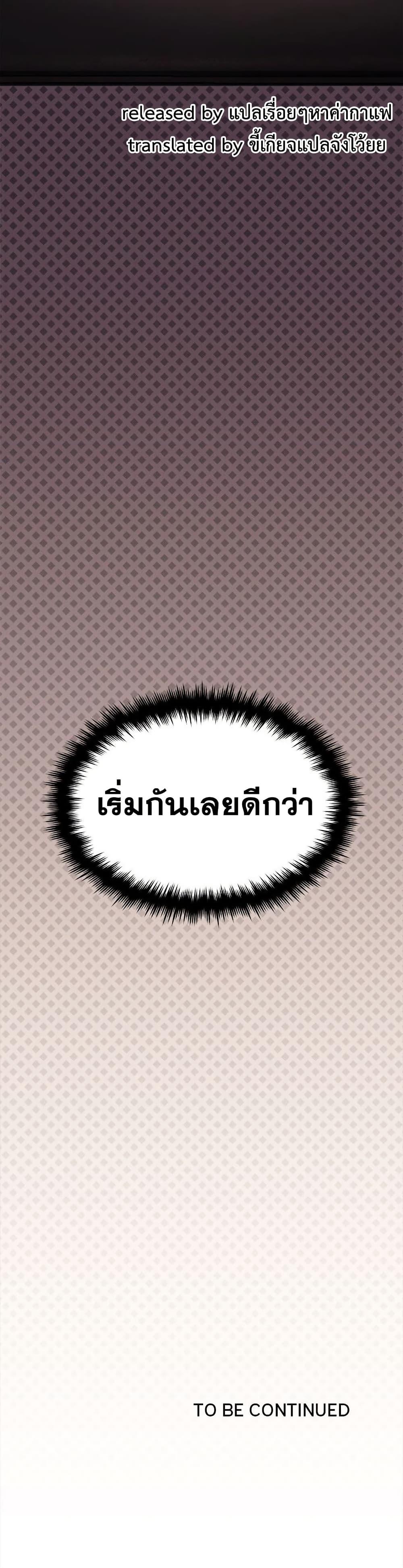 Doujin-Lc- อ่าน โดจิน มังฮวา เกาหลี ญี่ปุ่น จีน แปลไทย Stop Smoking ตอนที่ 1 2 3 4 5 6 7 8 9 10 11 12 13 14 ฟรี ไม่มีโฆษณา อ่าน โดจิน Manhwa เกาหลี ญี่ปุ่น จีน เรามีครบ คัดมาให้เน้นๆ โดจิน 18+ รับประกันความฟินโดย  Doujin Lc