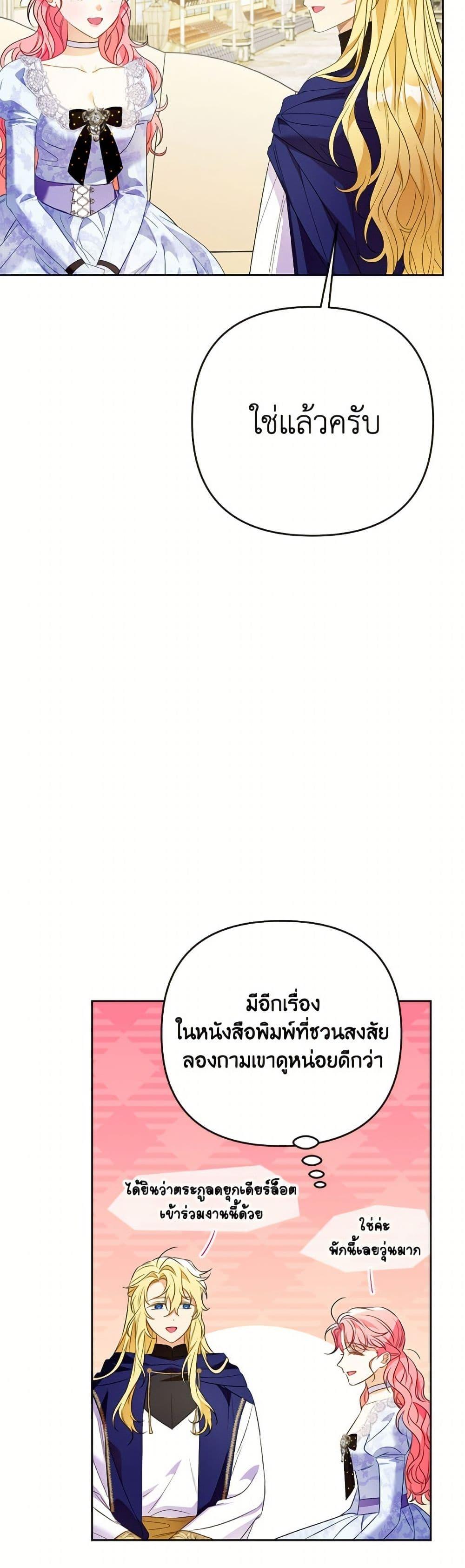 Manga-lc-com อ่านมังงะ อ่านการ์ตูน ออนไลน์ ฟรี I Thought You Were a Time-Limited Husband ตอนที่ 1 2 3 4 5 6 7 8 9 10 11 12 13 14 ฟรี ไม่มีโฆษณา Manga-lc - อ่าน มังงะ อ่าน การ์ตูน ออนไลน์ อ่านมังงะ ฟรี