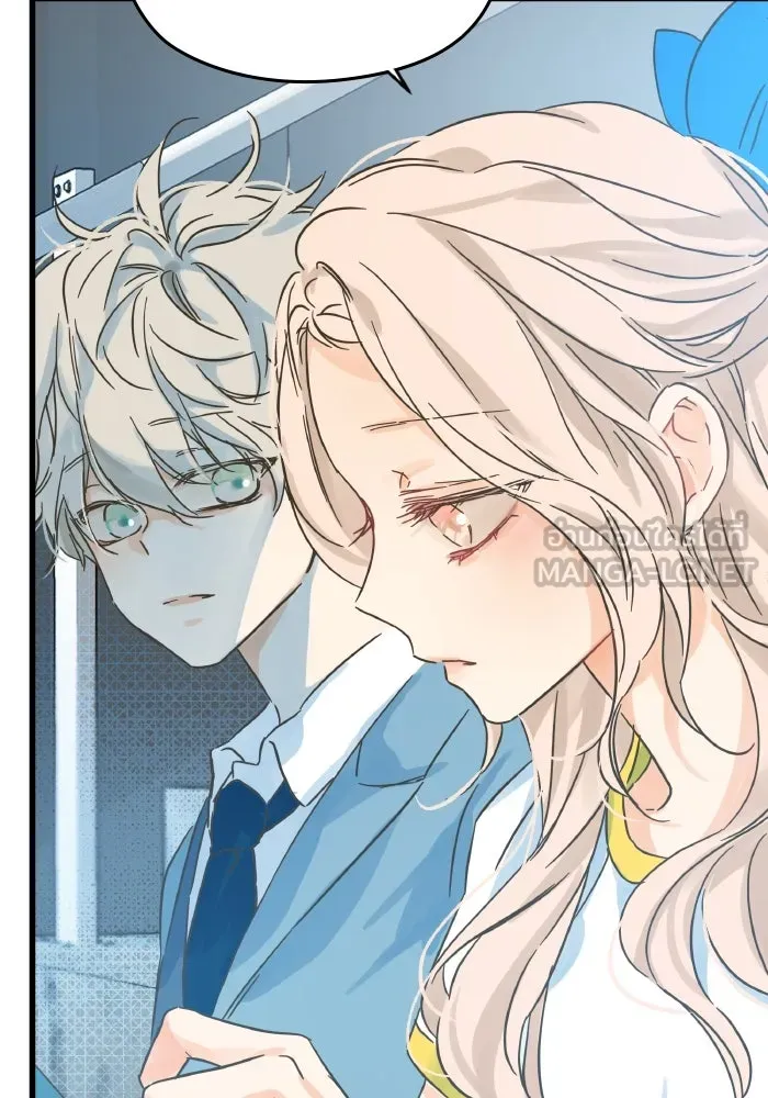 ฉันมันร้าย หรือเพราะโลกไม่น่ารัก ตอนที่ 178 รูปที่ 12