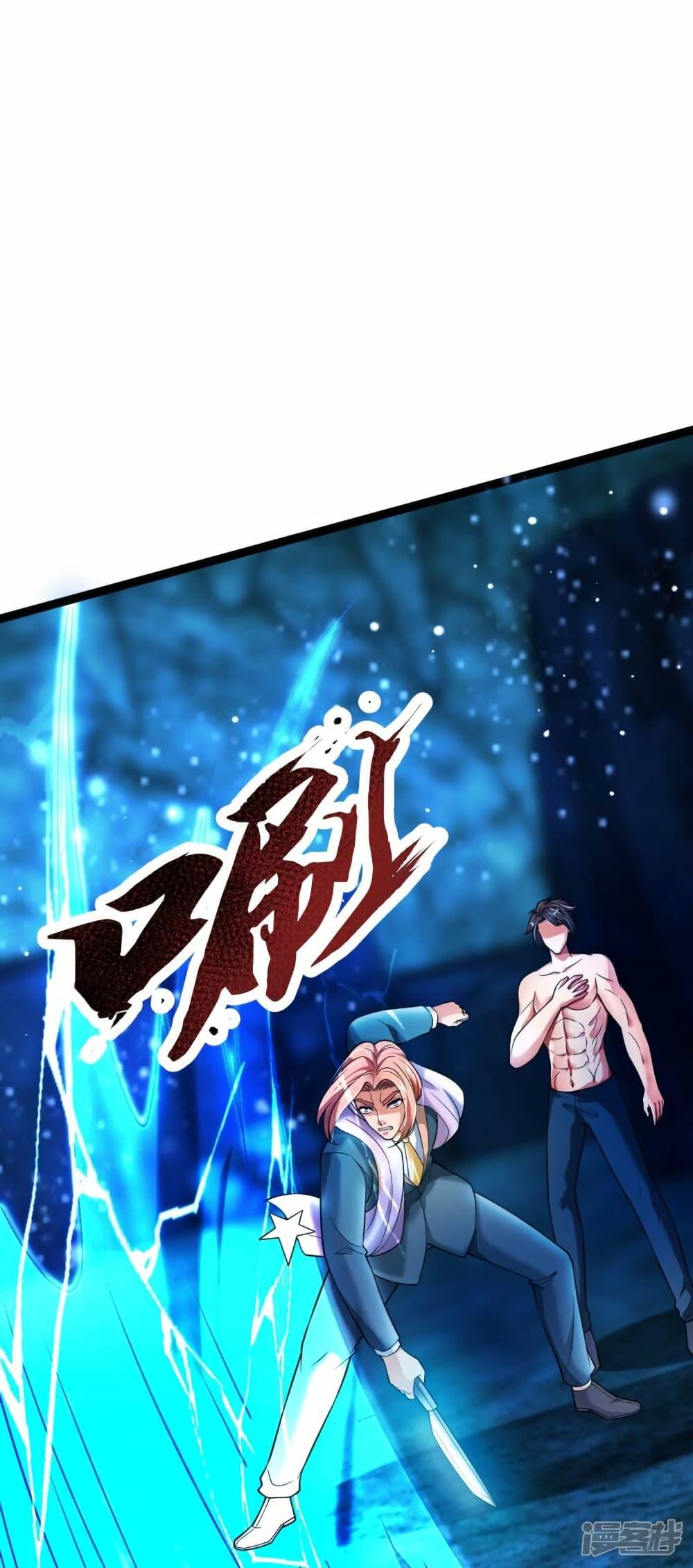 Manga-lc-com อ่านมังงะ อ่านการ์ตูน ออนไลน์ ฟรี Eternal god King ตอนที่ 1 2 3 4 5 6 7 8 9 10 11 12 13 14 ฟรี ไม่มีโฆษณา Manga-lc - อ่าน มังงะ อ่าน การ์ตูน ออนไลน์ อ่านมังงะ ฟรี