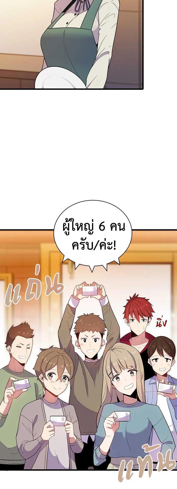 Manga-lc-com อ่านมังงะ อ่านการ์ตูน ออนไลน์ ฟรี The Descent of the Demonic Master ตอนที่ 1 2 3 4 5 6 7 8 9 10 11 12 13 14 ฟรี ไม่มีโฆษณา Manga-lc - อ่าน มังงะ อ่าน การ์ตูน ออนไลน์ อ่านมังงะ ฟรี