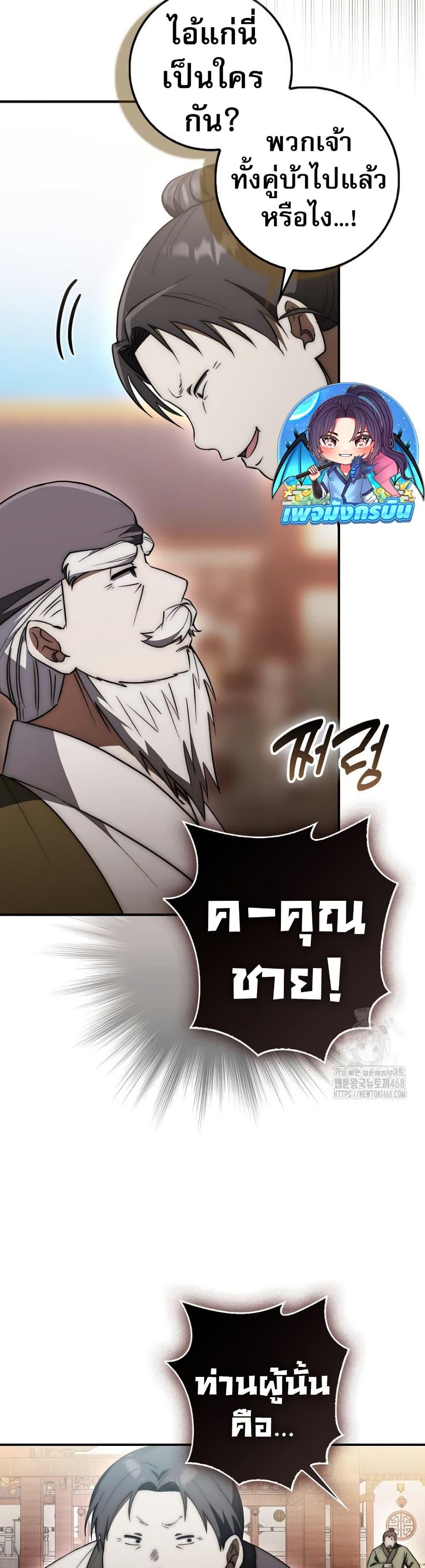 Manga-lc-com อ่านมังงะ อ่านการ์ตูน ออนไลน์ ฟรี Sword God Dragon ตอนที่ 1 2 3 4 5 6 7 8 9 10 11 12 13 14 ฟรี ไม่มีโฆษณา Manga-lc - อ่าน มังงะ อ่าน การ์ตูน ออนไลน์ อ่านมังงะ ฟรี