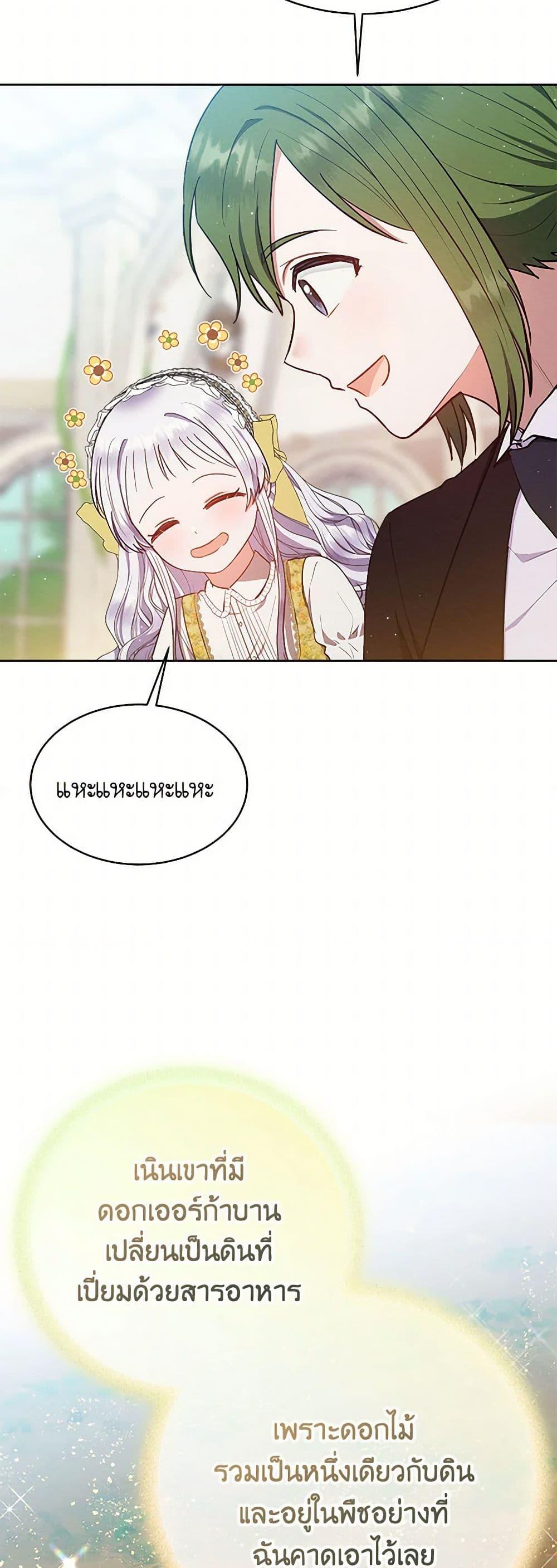 Manga-lc-com อ่านมังงะ อ่านการ์ตูน ออนไลน์ ฟรี Lady Baby Is a Revenge Maker ตอนที่ 1 2 3 4 5 6 7 8 9 10 11 12 13 14 ฟรี ไม่มีโฆษณา Manga-lc - อ่าน มังงะ อ่าน การ์ตูน ออนไลน์ อ่านมังงะ ฟรี