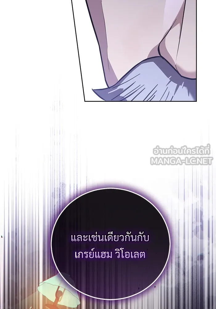 แด่ชู้รักของสามี ตอนที่ 50 รูปที่ 123