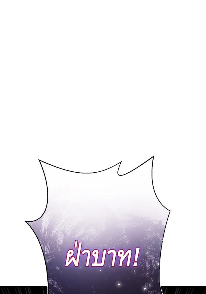 นางร้ายที่ไหนจะมีคุณธรรม ตอนที่ 110 รูปที่ 67
