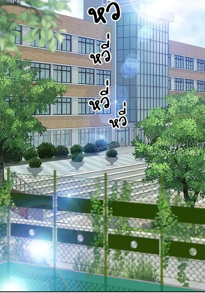 สลับรัก สลับชะตา ตอนที่ 8 รูปที่ 3