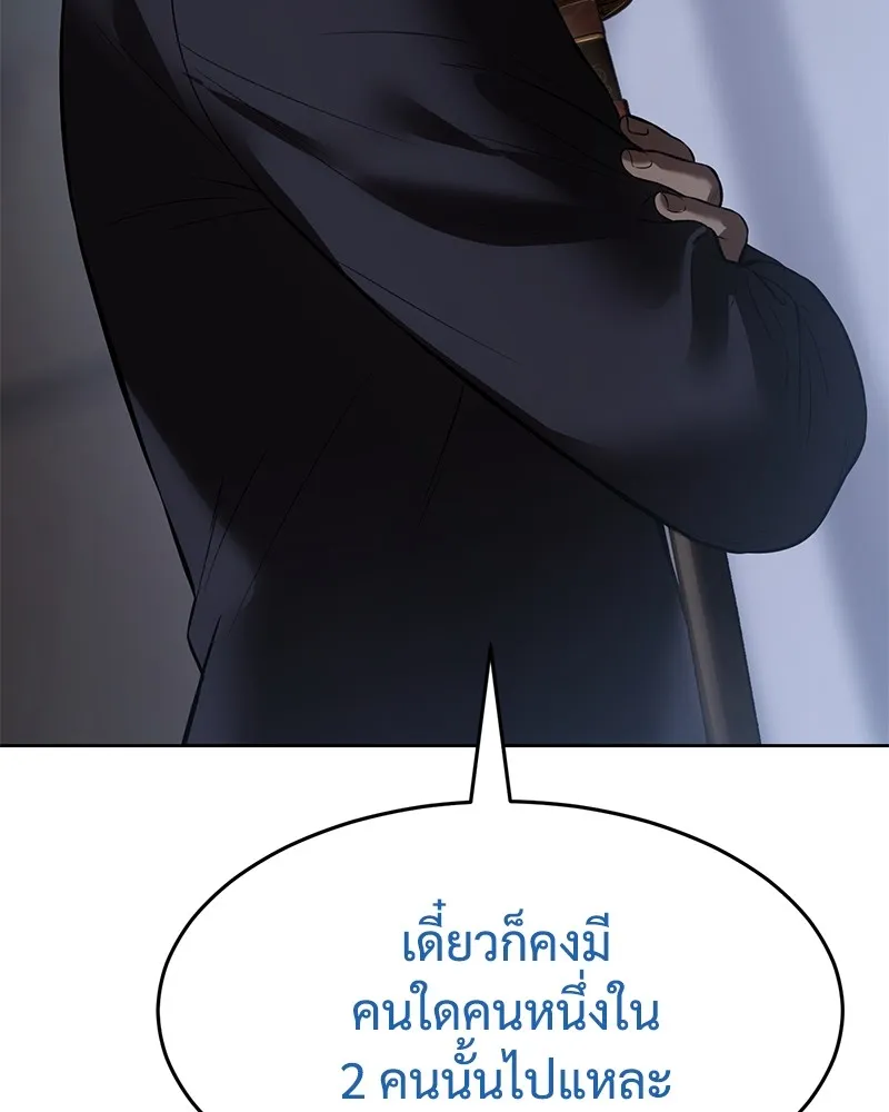 แบคXX ตอนที่ 92 รูปที่ 13