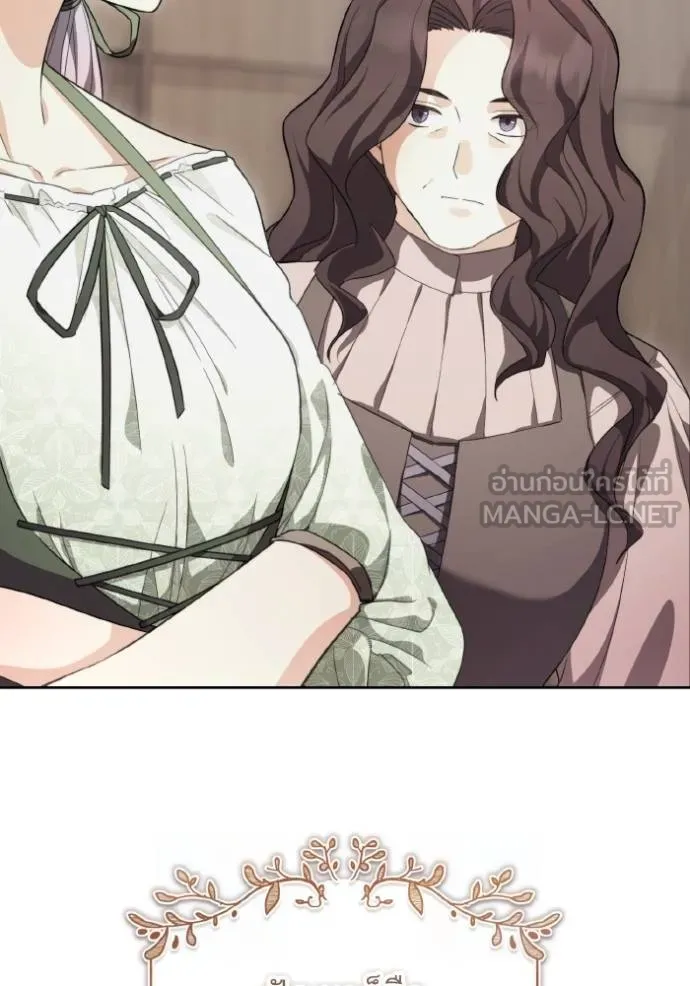 ราชินีจอมมาร ตอนที่ 10 รูปที่ 12