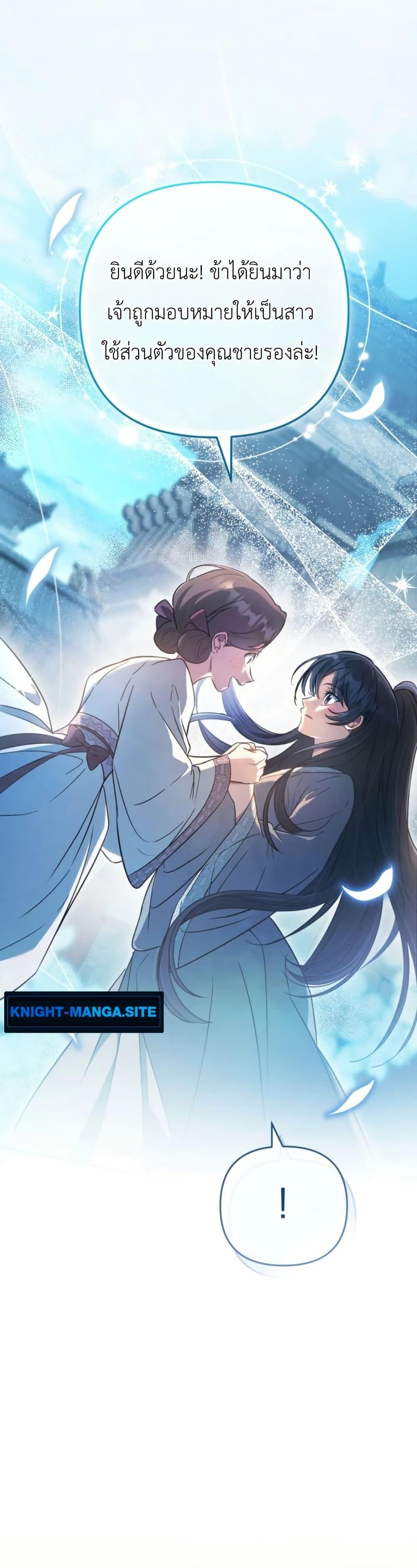 Manga-lc-com อ่านมังงะ อ่านการ์ตูน ออนไลน์ ฟรี The Heavenly Demon Cults Strongest Maid ตอนที่ 1 2 3 4 5 6 7 8 9 10 11 12 13 14 ฟรี ไม่มีโฆษณา Manga-lc - อ่าน มังงะ อ่าน การ์ตูน ออนไลน์ อ่านมังงะ ฟรี