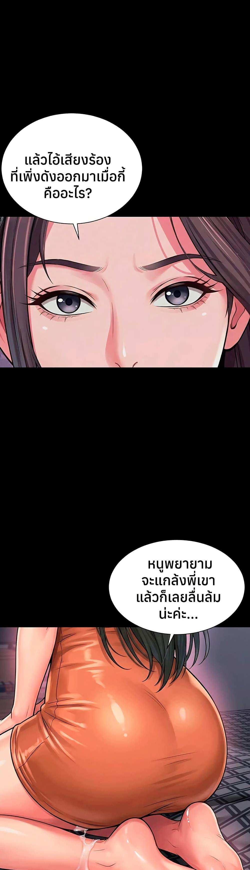 Doujin-Lc- อ่าน โดจิน มังฮวา เกาหลี ญี่ปุ่น จีน แปลไทย The Mother ตอนที่ 1 2 3 4 5 6 7 8 9 10 11 12 13 14 ฟรี ไม่มีโฆษณา อ่าน โดจิน Manhwa เกาหลี ญี่ปุ่น จีน เรามีครบ คัดมาให้เน้นๆ โดจิน 18+ รับประกันความฟินโดย  Doujin Lc
