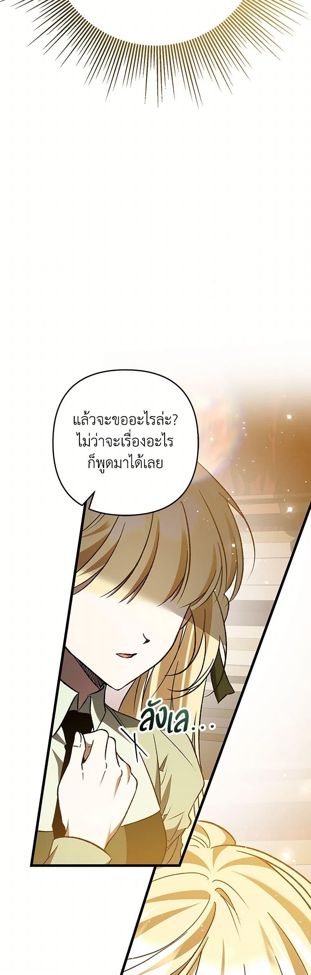 Manga-lc-com อ่านมังงะ อ่านการ์ตูน ออนไลน์ ฟรี The Male Lead Proposed to Me ตอนที่ 1 2 3 4 5 6 7 8 9 10 11 12 13 14 ฟรี ไม่มีโฆษณา Manga-lc - อ่าน มังงะ อ่าน การ์ตูน ออนไลน์ อ่านมังงะ ฟรี