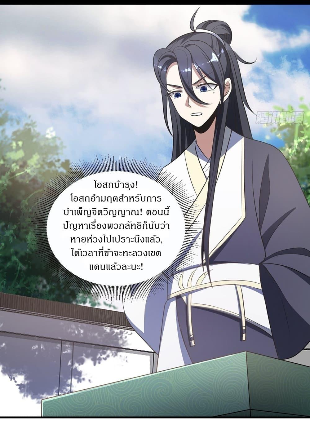 Manga-lc-com อ่านมังงะ อ่านการ์ตูน ออนไลน์ ฟรี Invincible After a Hundred Years of Seclusion ตอนที่ 1 2 3 4 5 6 7 8 9 10 11 12 13 14 ฟรี ไม่มีโฆษณา Manga-lc - อ่าน มังงะ อ่าน การ์ตูน ออนไลน์ อ่านมังงะ ฟรี