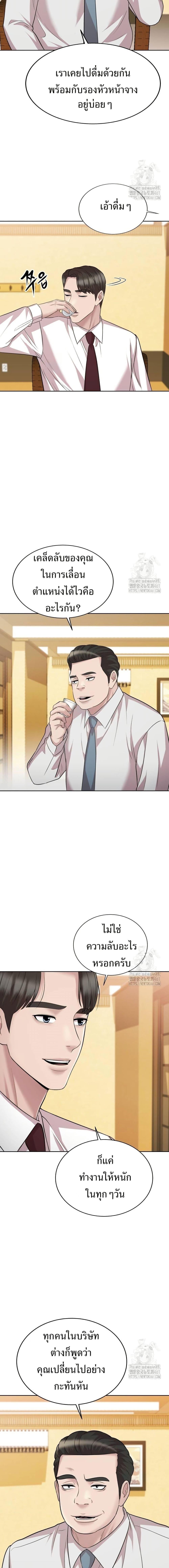 Manga-lc-com อ่านมังงะ อ่านการ์ตูน ออนไลน์ ฟรี Lotto 1st Place Winner Goes to Work Too ตอนที่ 1 2 3 4 5 6 7 8 9 10 11 12 13 14 ฟรี ไม่มีโฆษณา Manga-lc - อ่าน มังงะ อ่าน การ์ตูน ออนไลน์ อ่านมังงะ ฟรี