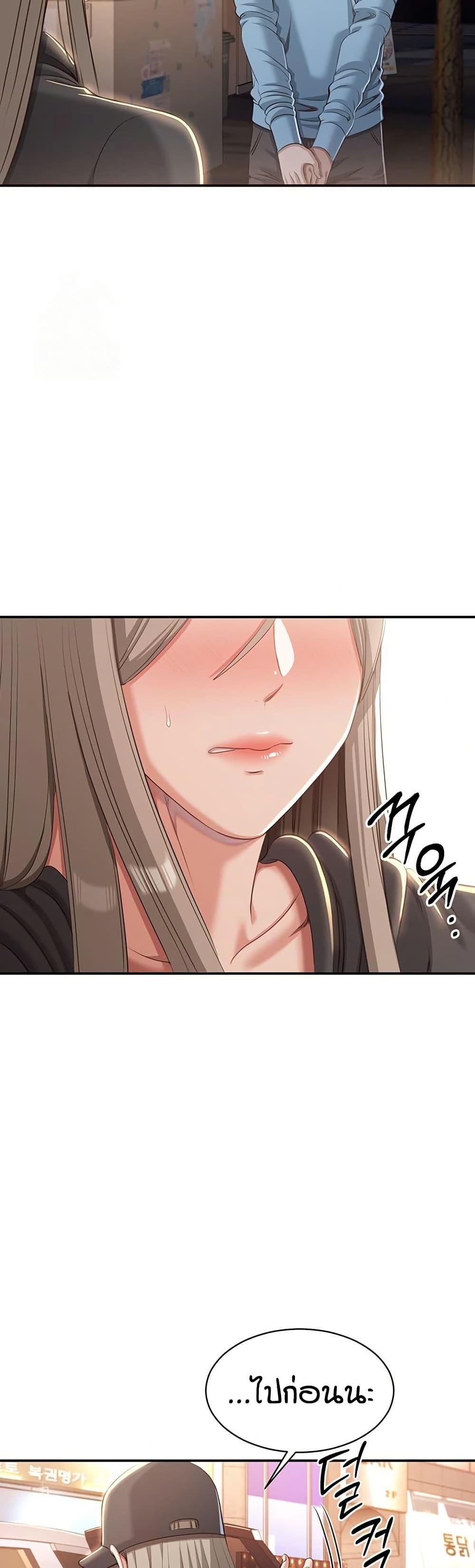 Doujin-Lc- อ่าน โดจิน มังฮวา เกาหลี ญี่ปุ่น จีน แปลไทย Reversed Virtues ตอนที่ 1 2 3 4 5 6 7 8 9 10 11 12 13 14 ฟรี ไม่มีโฆษณา อ่าน โดจิน Manhwa เกาหลี ญี่ปุ่น จีน เรามีครบ คัดมาให้เน้นๆ โดจิน 18+ รับประกันความฟินโดย  Doujin Lc