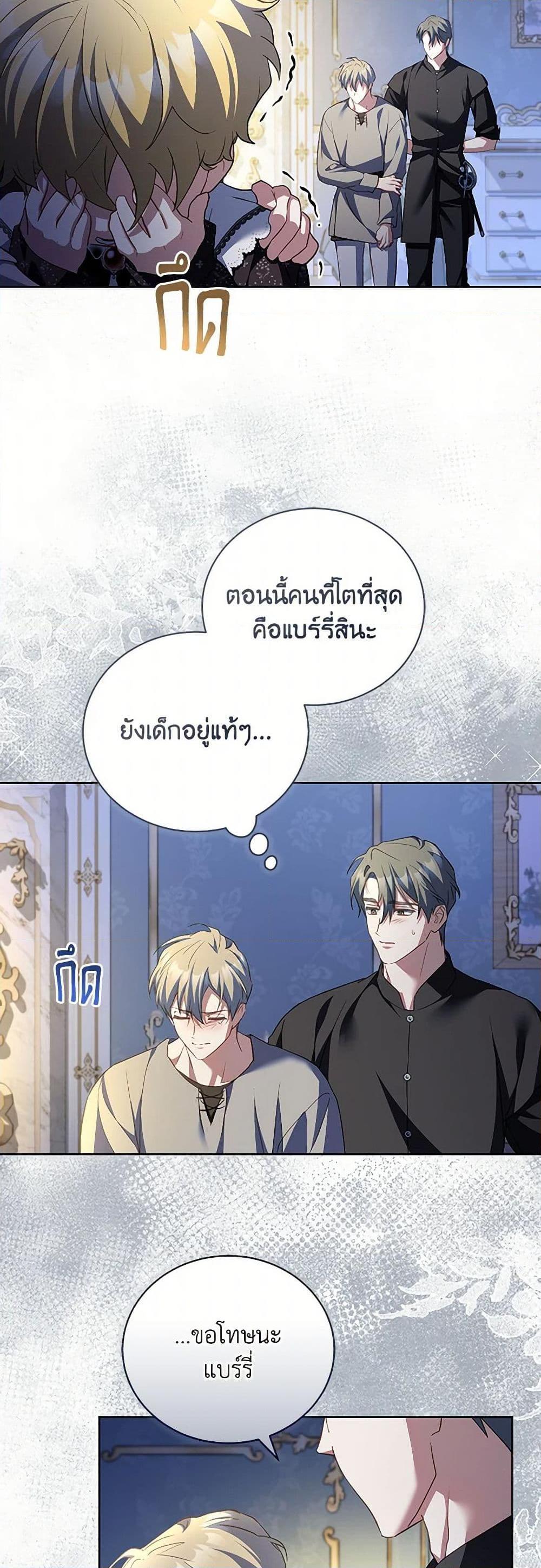 Manga-lc-com อ่านมังงะ อ่านการ์ตูน ออนไลน์ ฟรี Childcare Diary With The Villain ตอนที่ 1 2 3 4 5 6 7 8 9 10 11 12 13 14 ฟรี ไม่มีโฆษณา Manga-lc - อ่าน มังงะ อ่าน การ์ตูน ออนไลน์ อ่านมังงะ ฟรี