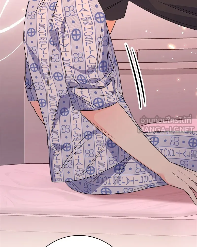 แด่ความเกลียดชัง ตอนที่ 24 รูปที่ 99