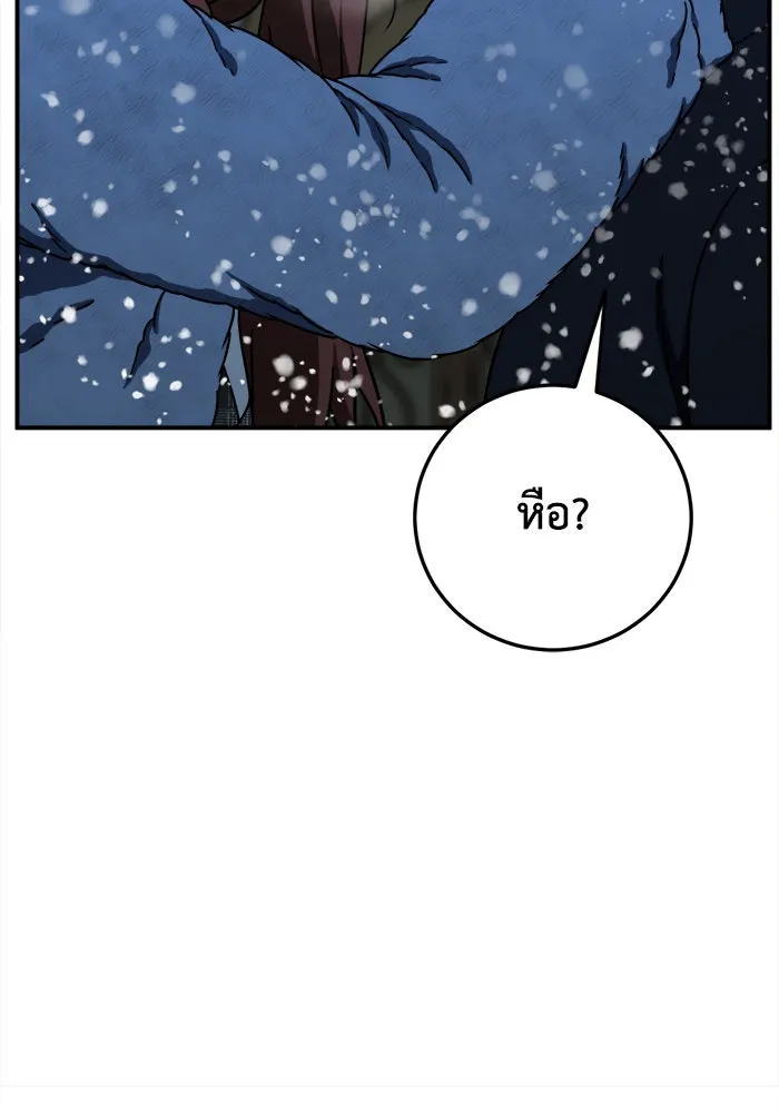 ช่วยเปลี่ยนฉันที ตอนที่ 180. คโยแทฮี 20 รูปที่ 146