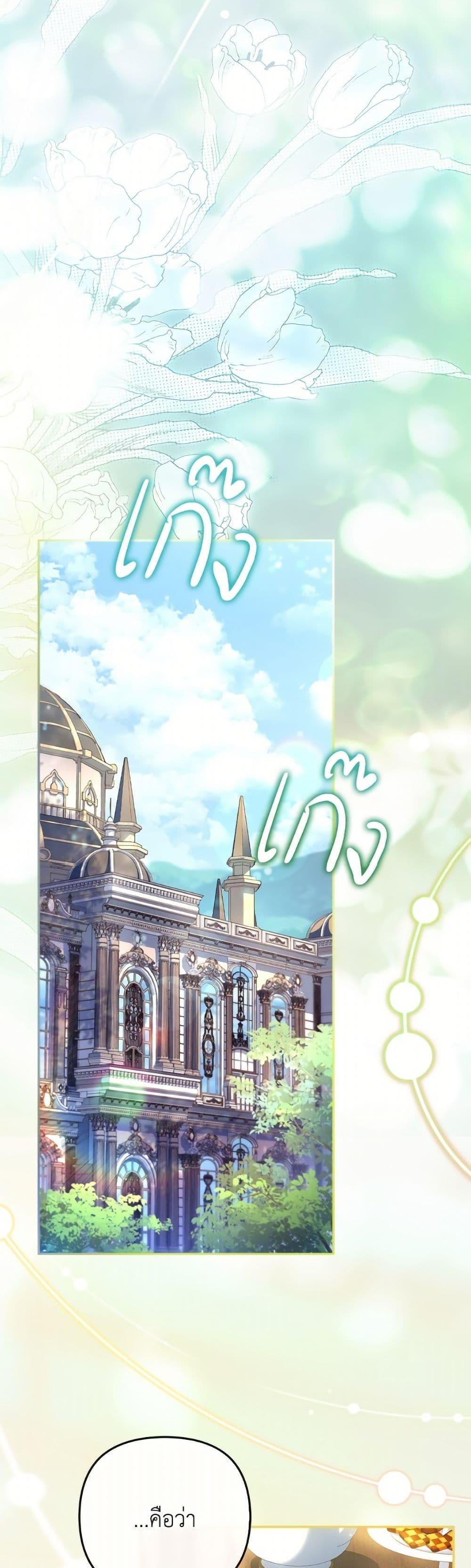 Manga-lc-com อ่านมังงะ อ่านการ์ตูน ออนไลน์ ฟรี The Youngest Daughter of the Villainous Duke ตอนที่ 1 2 3 4 5 6 7 8 9 10 11 12 13 14 ฟรี ไม่มีโฆษณา Manga-lc - อ่าน มังงะ อ่าน การ์ตูน ออนไลน์ อ่านมังงะ ฟรี