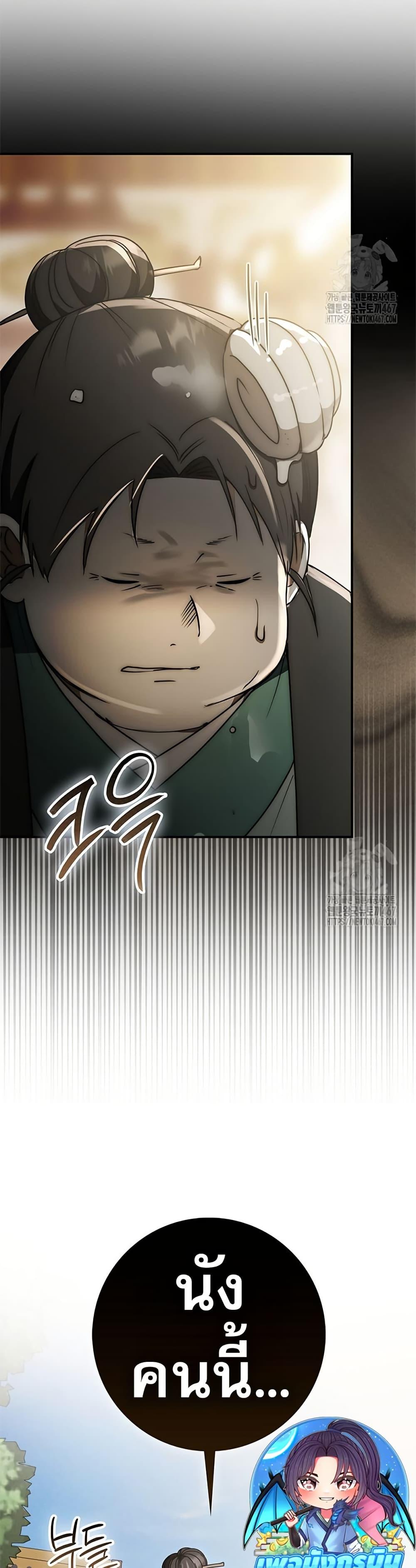 Manga-lc-com อ่านมังงะ อ่านการ์ตูน ออนไลน์ ฟรี Sword God Dragon ตอนที่ 1 2 3 4 5 6 7 8 9 10 11 12 13 14 ฟรี ไม่มีโฆษณา Manga-lc - อ่าน มังงะ อ่าน การ์ตูน ออนไลน์ อ่านมังงะ ฟรี