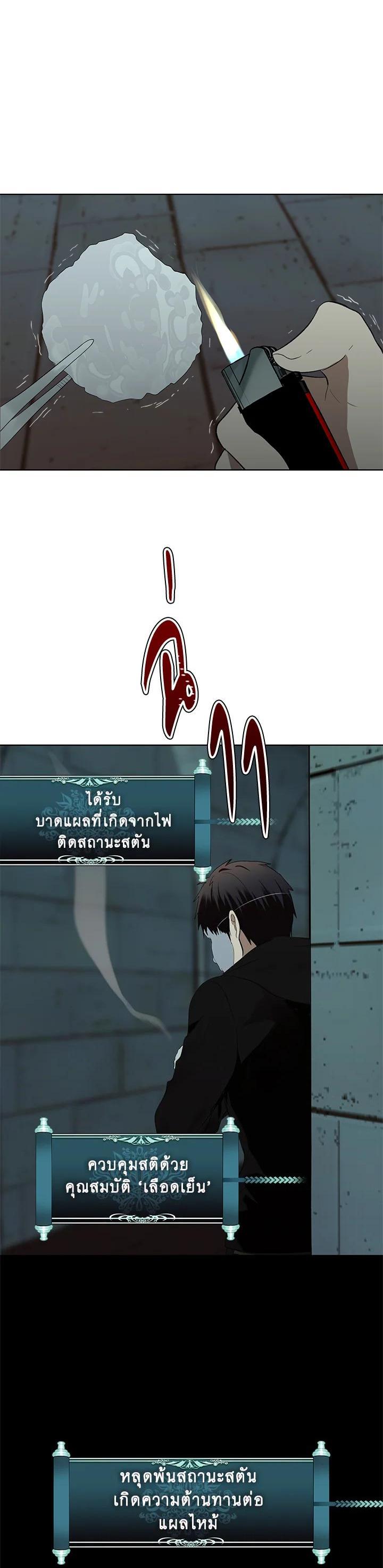 Manga-lc-com อ่านมังงะ อ่านการ์ตูน ออนไลน์ ฟรี Second Life Ranker ตอนที่ 1 2 3 4 5 6 7 8 9 10 11 12 13 14 ฟรี ไม่มีโฆษณา Manga-lc - อ่าน มังงะ อ่าน การ์ตูน ออนไลน์ อ่านมังงะ ฟรี