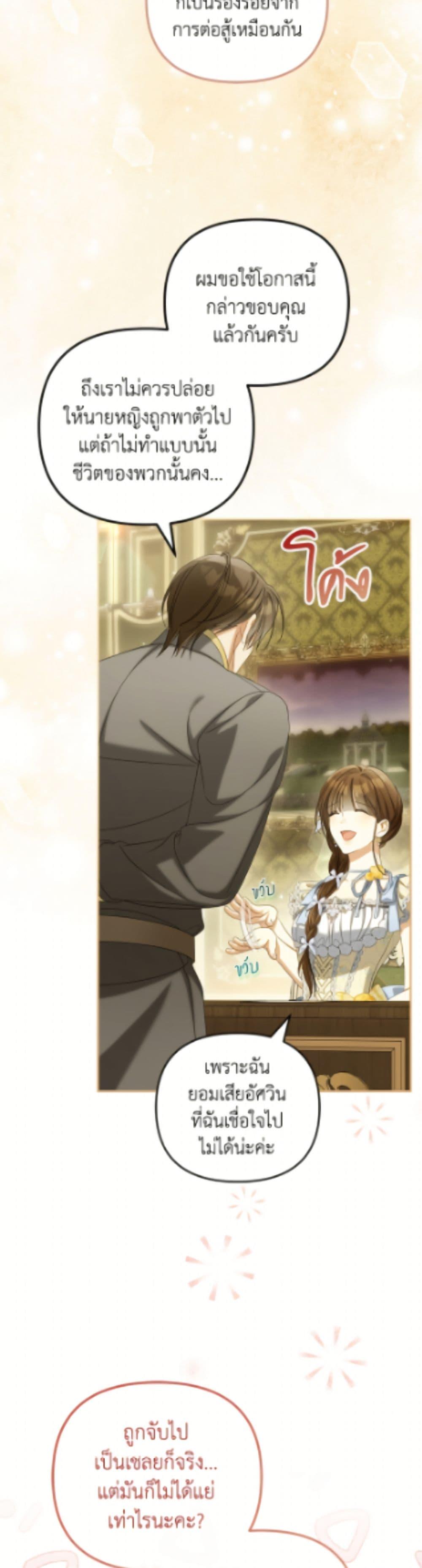 Manga-lc-com อ่านมังงะ อ่านการ์ตูน ออนไลน์ ฟรี Why Are You Obsessed With Your Fake Wife ตอนที่ 1 2 3 4 5 6 7 8 9 10 11 12 13 14 ฟรี ไม่มีโฆษณา Manga-lc - อ่าน มังงะ อ่าน การ์ตูน ออนไลน์ อ่านมังงะ ฟรี