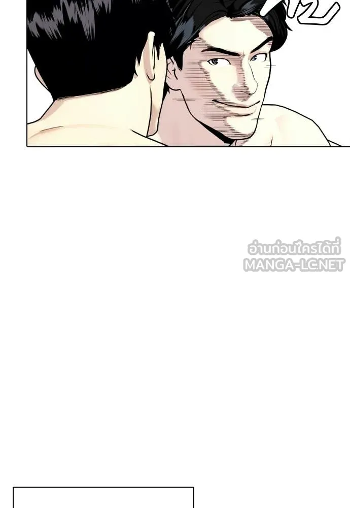 หมาหัวเน่า ตอนที่ 156 รูปที่ 70