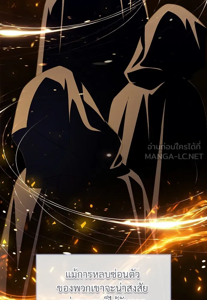 จักรพรรดิคลั่งรักที่เด็กกว่าฉันพันปี ตอนที่ 43 รูปที่ 51