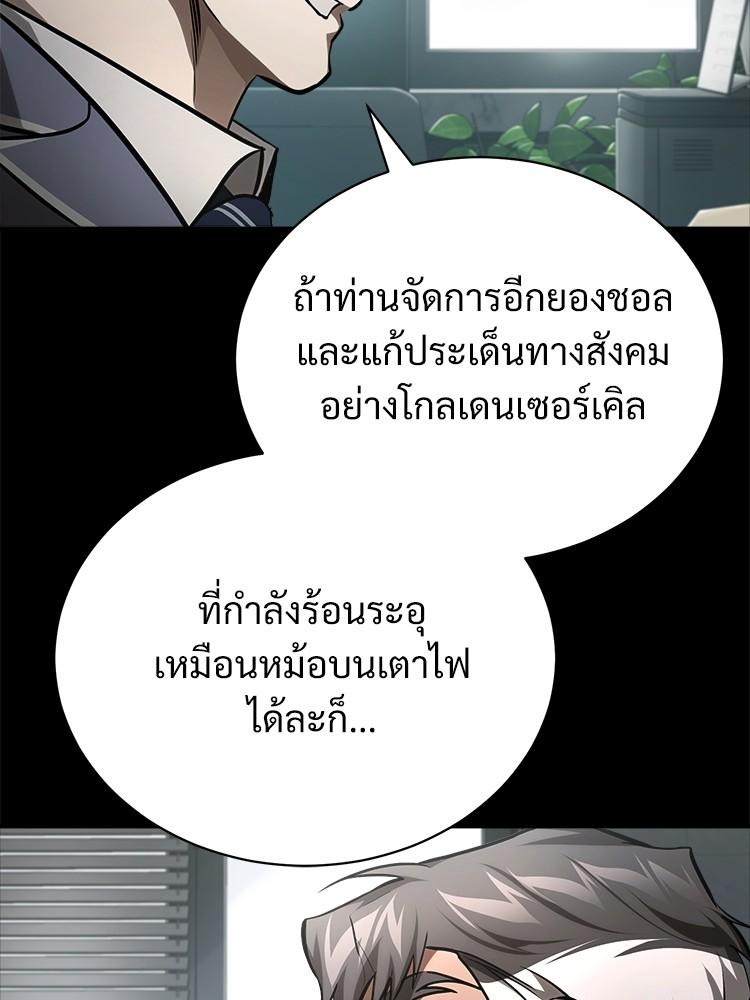 Doujin-Lc- อ่าน โดจิน มังฮวา เกาหลี ญี่ปุ่น จีน แปลไทย Devil Returns To School Days ตอนที่ 1 2 3 4 5 6 7 8 9 10 11 12 13 14 ฟรี ไม่มีโฆษณา อ่าน โดจิน Manhwa เกาหลี ญี่ปุ่น จีน เรามีครบ คัดมาให้เน้นๆ โดจิน 18+ รับประกันความฟินโดย  Doujin Lc
