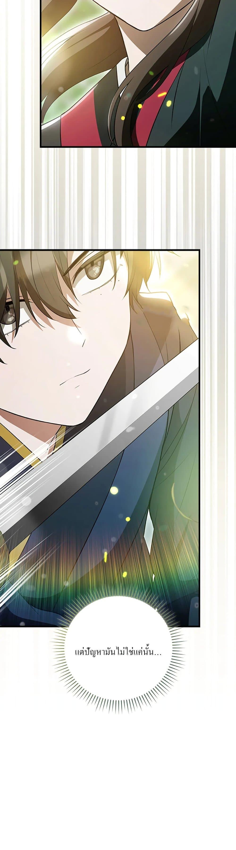 Manga-lc-com อ่านมังงะ อ่านการ์ตูน ออนไลน์ ฟรี I Became The Youngest Disciple of The Mount Hua Sect ตอนที่ 1 2 3 4 5 6 7 8 9 10 11 12 13 14 ฟรี ไม่มีโฆษณา Manga-lc - อ่าน มังงะ อ่าน การ์ตูน ออนไลน์ อ่านมังงะ ฟรี