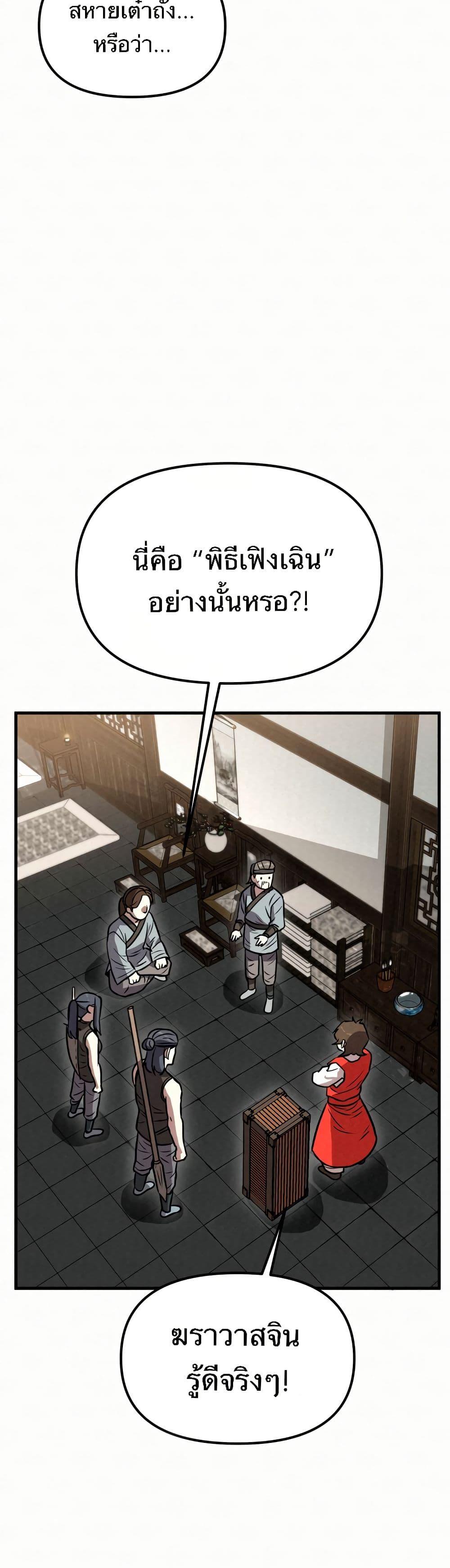 Manga-lc-com อ่านมังงะ อ่านการ์ตูน ออนไลน์ ฟรี Black Fox Sword Master of Mount Kunlun ตอนที่ 1 2 3 4 5 6 7 8 9 10 11 12 13 14 ฟรี ไม่มีโฆษณา Manga-lc - อ่าน มังงะ อ่าน การ์ตูน ออนไลน์ อ่านมังงะ ฟรี