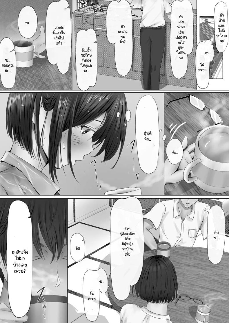Doujin-Lc- อ่าน โดจิน มังฮวา เกาหลี ญี่ปุ่น จีน แปลไทย ภายนอกที่ดูเงียบๆ [Yuuki Hiro] Group no Sumikko ni Iru Otonashii Ko ตอนที่ 1 2 3 4 5 6 7 8 9 10 11 12 13 14 ฟรี ไม่มีโฆษณา อ่าน โดจิน Manhwa เกาหลี ญี่ปุ่น จีน เรามีครบ คัดมาให้เน้นๆ โดจิน 18+ รับประกันความฟินโดย  Doujin Lc