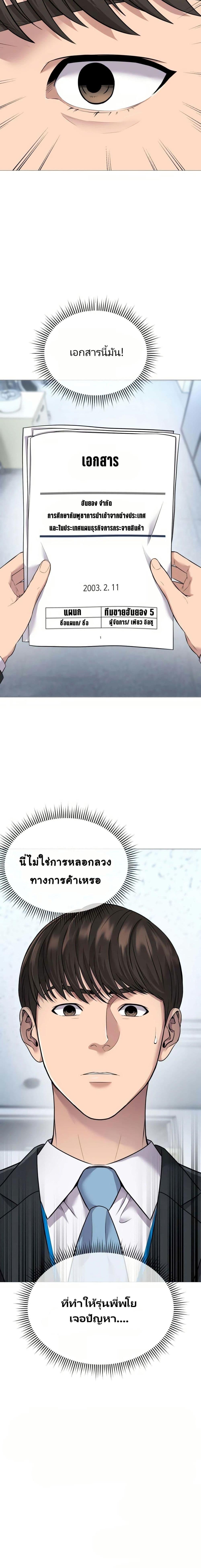 Manga-lc-com อ่านมังงะ อ่านการ์ตูน ออนไลน์ ฟรี New Employee Kim Chul-Soo ตอนที่ 1 2 3 4 5 6 7 8 9 10 11 12 13 14 ฟรี ไม่มีโฆษณา Manga-lc - อ่าน มังงะ อ่าน การ์ตูน ออนไลน์ อ่านมังงะ ฟรี