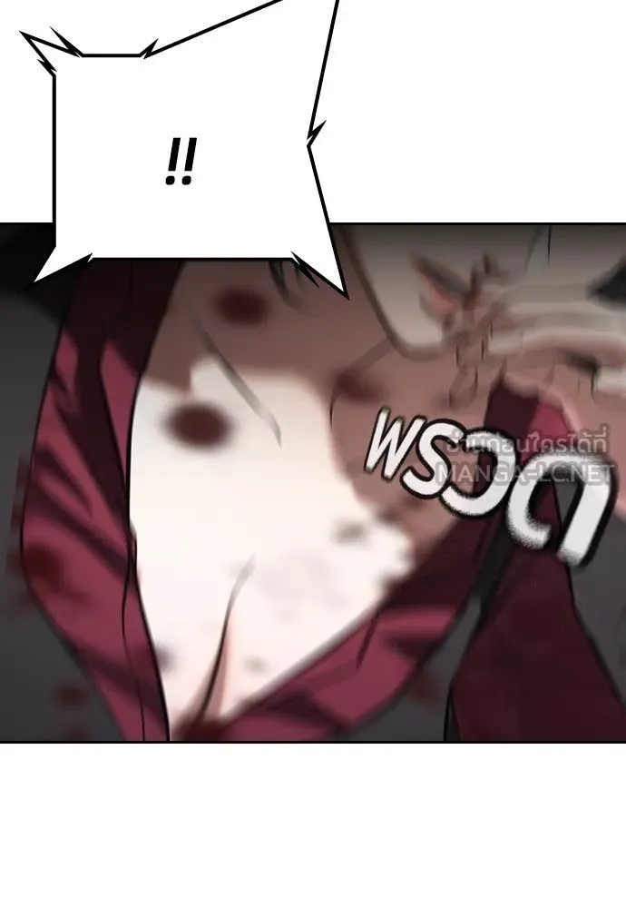 คูเซรา ตอนที่ 49 รูปที่ 74