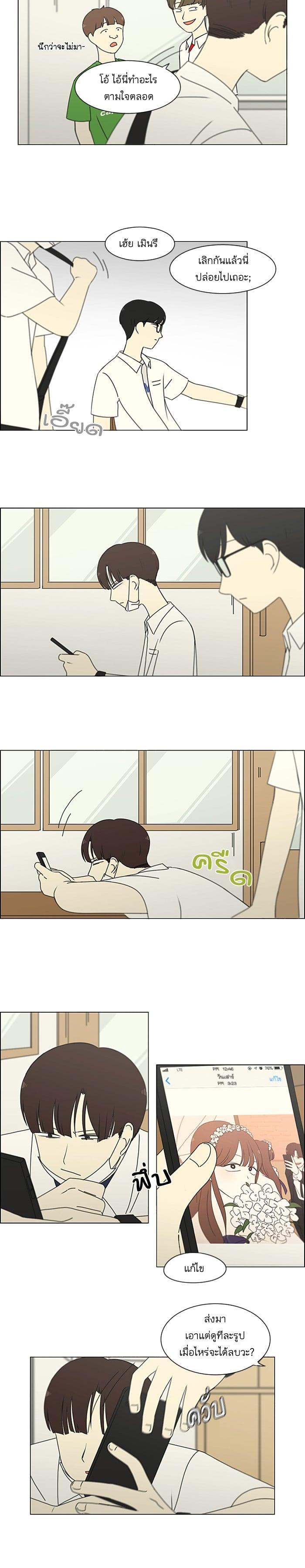 Manga-lc-com อ่านมังงะ อ่านการ์ตูน ออนไลน์ ฟรี Love Revolution รักนี้ต้องปฏิวัติ ตอนที่ 1 2 3 4 5 6 7 8 9 10 11 12 13 14 ฟรี ไม่มีโฆษณา Manga-lc - อ่าน มังงะ อ่าน การ์ตูน ออนไลน์ อ่านมังงะ ฟรี