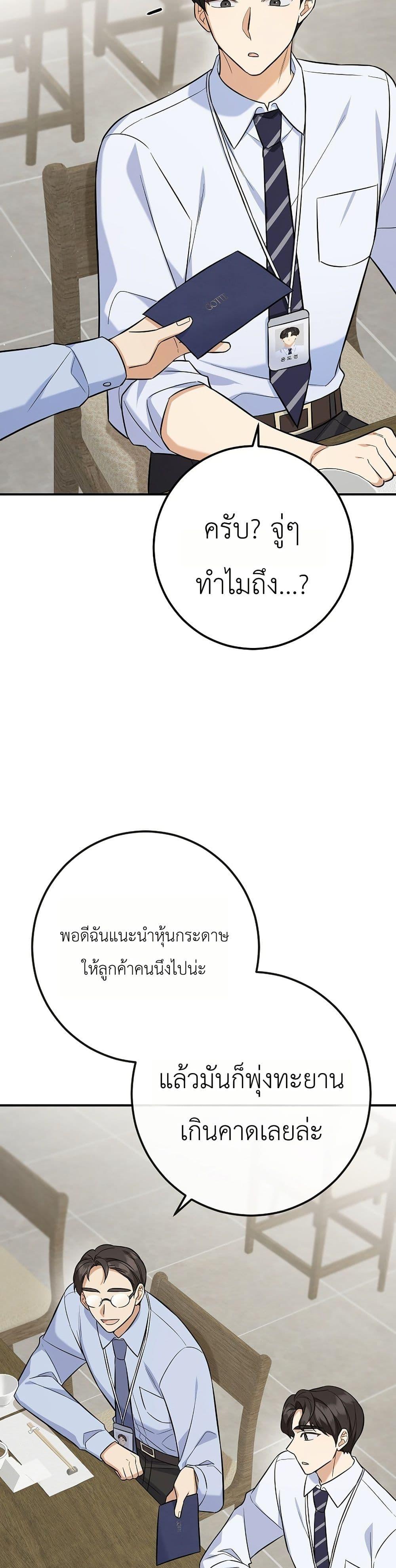 Manga-lc-com อ่านมังงะ อ่านการ์ตูน ออนไลน์ ฟรี The Overly Competent Junior Employee ตอนที่ 1 2 3 4 5 6 7 8 9 10 11 12 13 14 ฟรี ไม่มีโฆษณา Manga-lc - อ่าน มังงะ อ่าน การ์ตูน ออนไลน์ อ่านมังงะ ฟรี