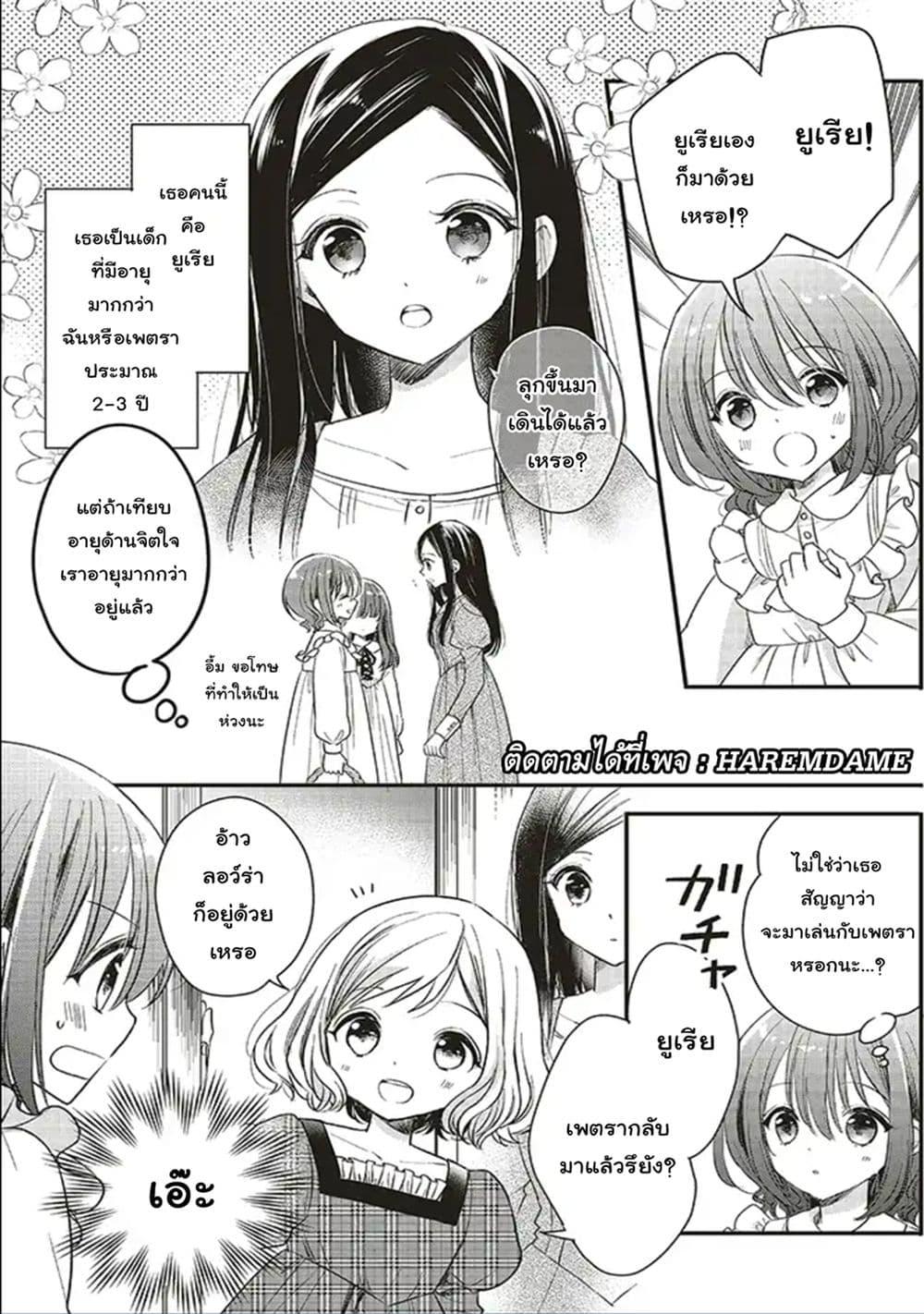 Manga-lc-com อ่านมังงะ อ่านการ์ตูน ออนไลน์ ฟรี Yuusha-sama No Osananajimi To Iu Shokugyou No Make Heroin Ni Tensei Shita No De, Chougou-shi Ni Job Change Shimasu. ตอนที่ 1 2 3 4 5 6 7 8 9 10 11 12 13 14 ฟรี ไม่มีโฆษณา Manga-lc - อ่าน มังงะ อ่าน การ์ตูน ออนไลน์ อ่านมังงะ ฟรี