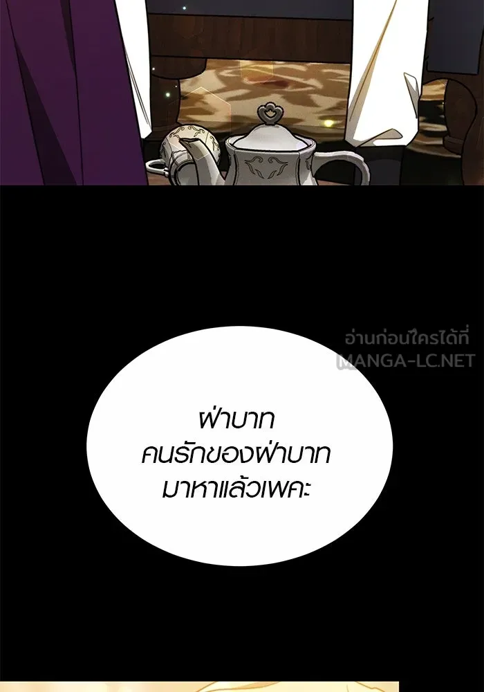 เหตุผลที่ฉันนอกใจ ตอนที่ 28 รูปที่ 24