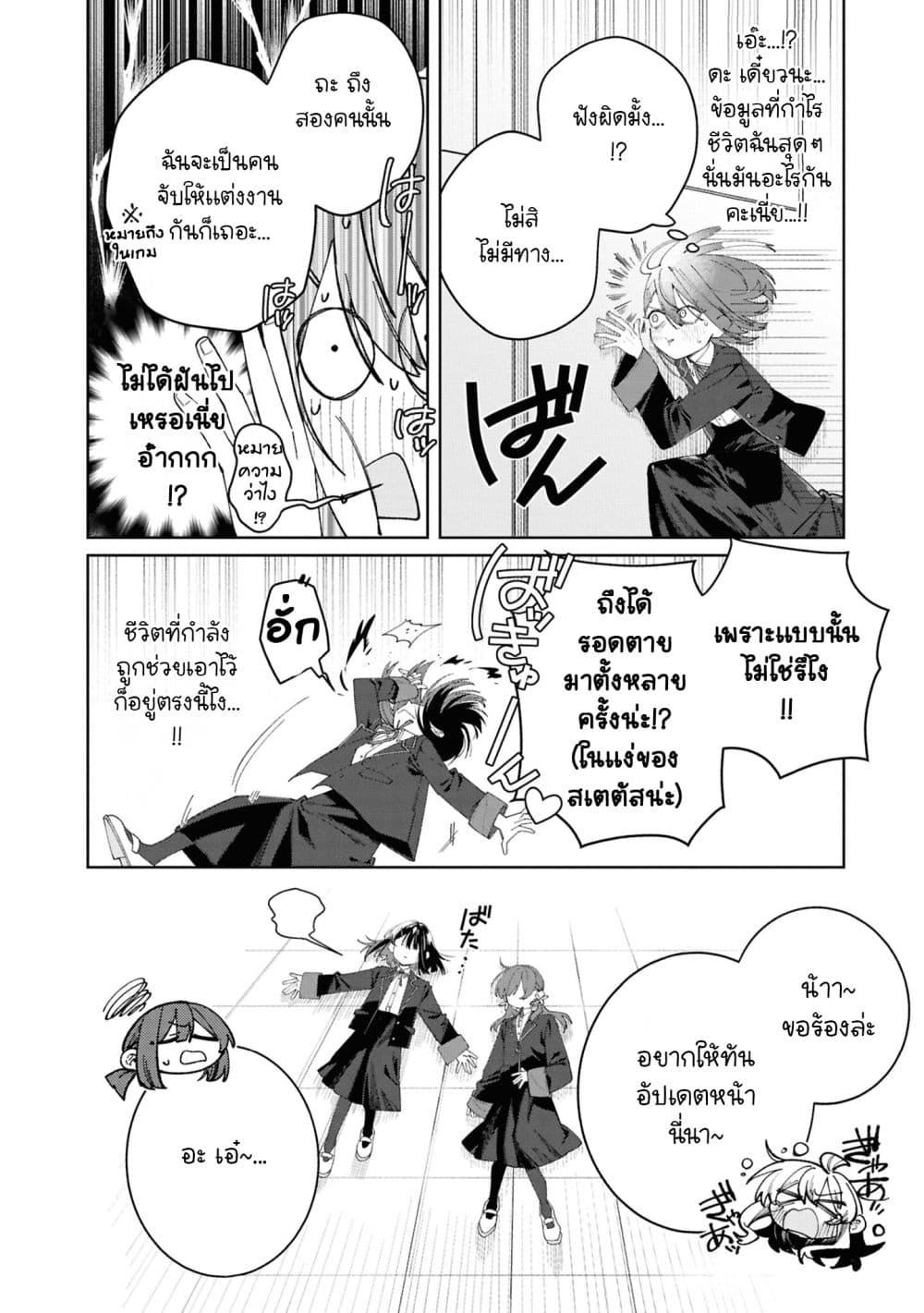 Manga-lc-com อ่านมังงะ อ่านการ์ตูน ออนไลน์ ฟรี Onii-chan wa Oshimai! Koushiki Anthology Comic ตอนที่ 1 2 3 4 5 6 7 8 9 10 11 12 13 14 ฟรี ไม่มีโฆษณา Manga-lc - อ่าน มังงะ อ่าน การ์ตูน ออนไลน์ อ่านมังงะ ฟรี