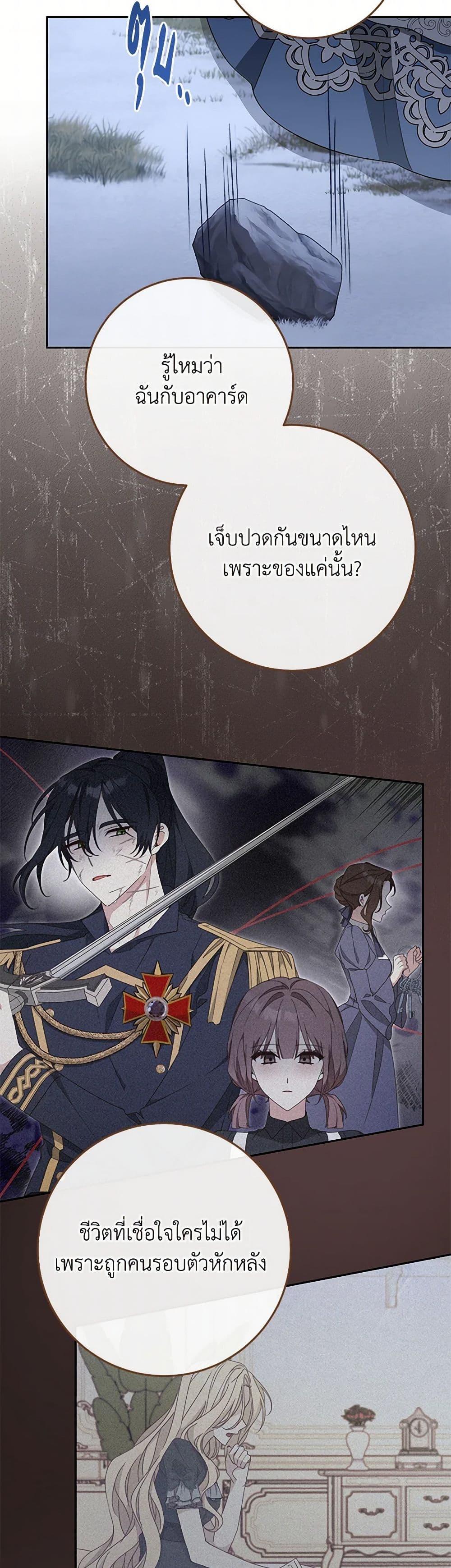 Manga-lc-com อ่านมังงะ อ่านการ์ตูน ออนไลน์ ฟรี Please Treat Your Friends Preciously ตอนที่ 1 2 3 4 5 6 7 8 9 10 11 12 13 14 ฟรี ไม่มีโฆษณา Manga-lc - อ่าน มังงะ อ่าน การ์ตูน ออนไลน์ อ่านมังงะ ฟรี