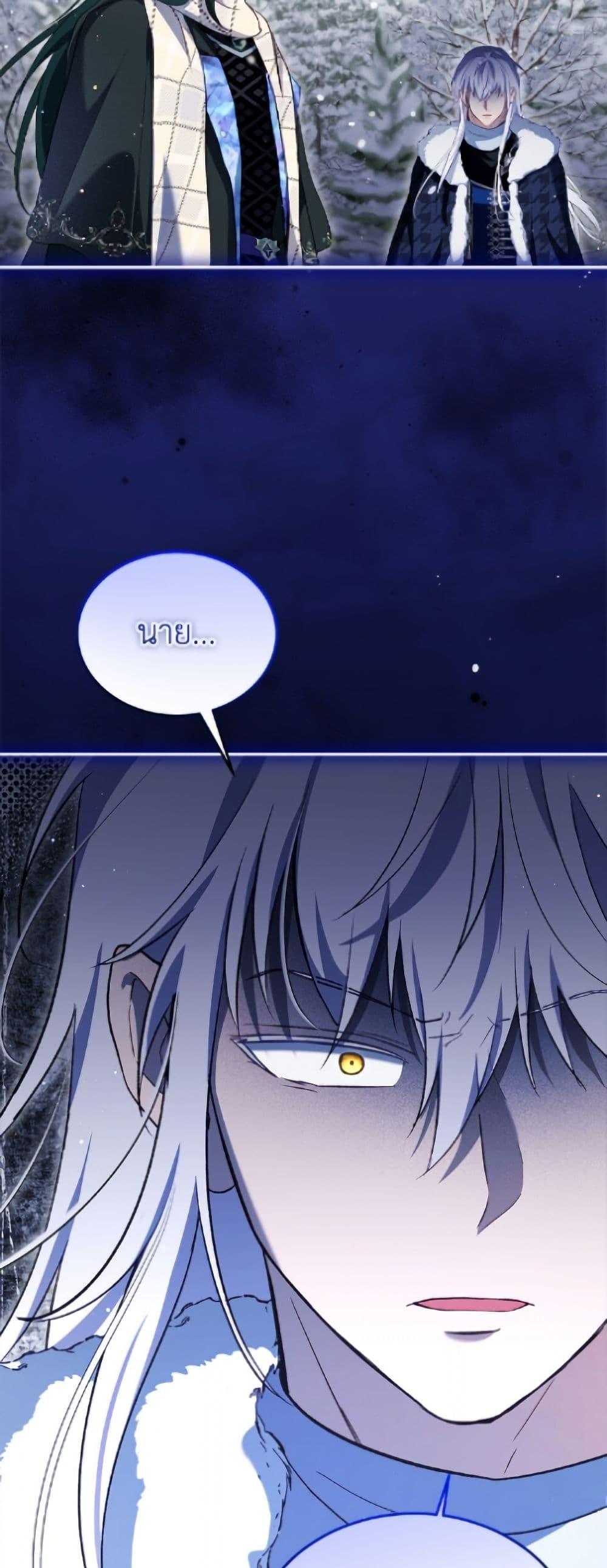 Manga-lc-com อ่านมังงะ อ่านการ์ตูน ออนไลน์ ฟรี I Was Reincarnated as a Baby Fox God ตอนที่ 1 2 3 4 5 6 7 8 9 10 11 12 13 14 ฟรี ไม่มีโฆษณา Manga-lc - อ่าน มังงะ อ่าน การ์ตูน ออนไลน์ อ่านมังงะ ฟรี