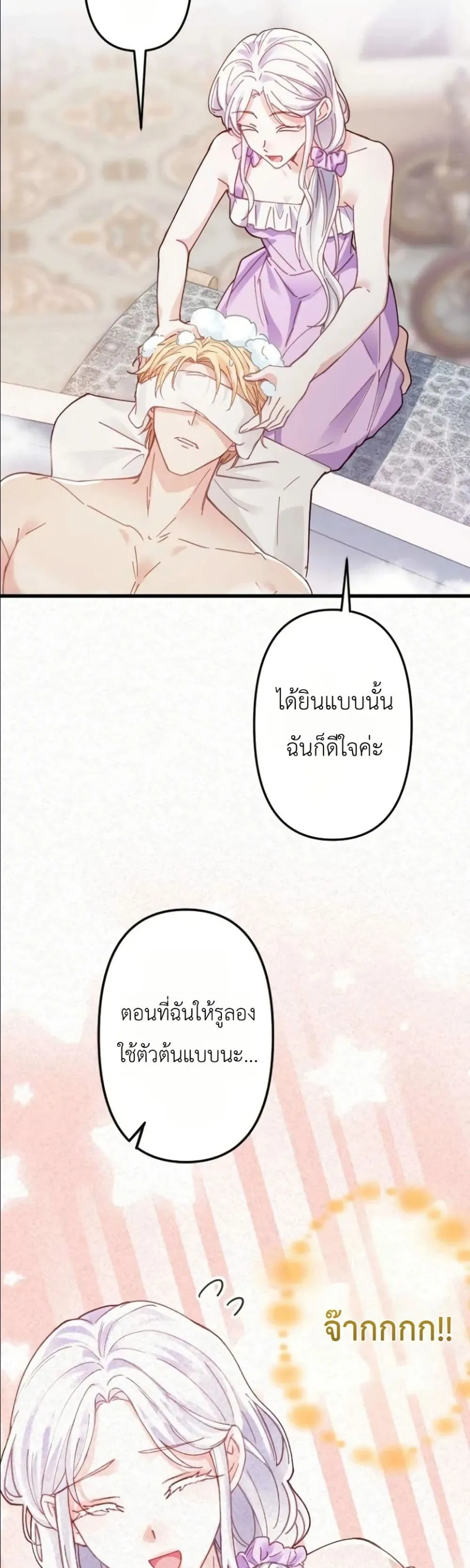 Manga-lc-com อ่านมังงะ อ่านการ์ตูน ออนไลน์ ฟรี I’m a Contract Stepmother, but the Tyrant Is Way Too Overpro ตอนที่ 1 2 3 4 5 6 7 8 9 10 11 12 13 14 ฟรี ไม่มีโฆษณา Manga-lc - อ่าน มังงะ อ่าน การ์ตูน ออนไลน์ อ่านมังงะ ฟรี