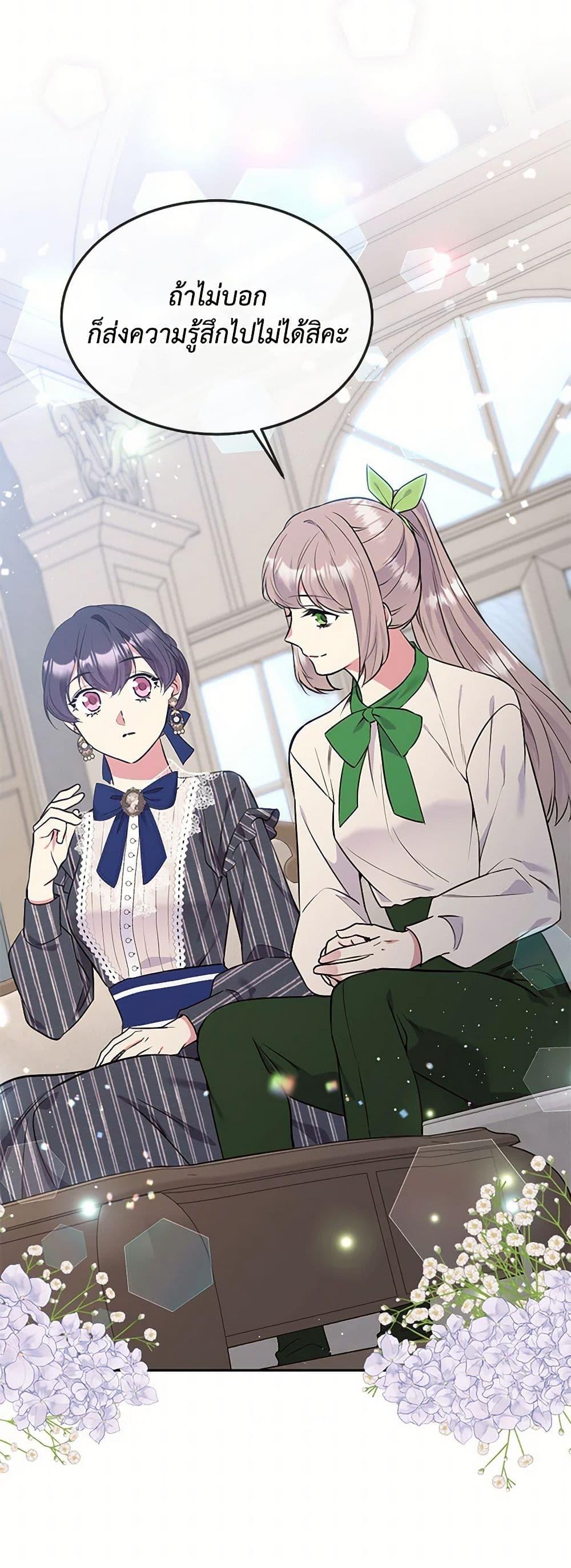 Manga-lc-com อ่านมังงะ อ่านการ์ตูน ออนไลน์ ฟรี My Goal is to Live a Long ตอนที่ 1 2 3 4 5 6 7 8 9 10 11 12 13 14 ฟรี ไม่มีโฆษณา Manga-lc - อ่าน มังงะ อ่าน การ์ตูน ออนไลน์ อ่านมังงะ ฟรี