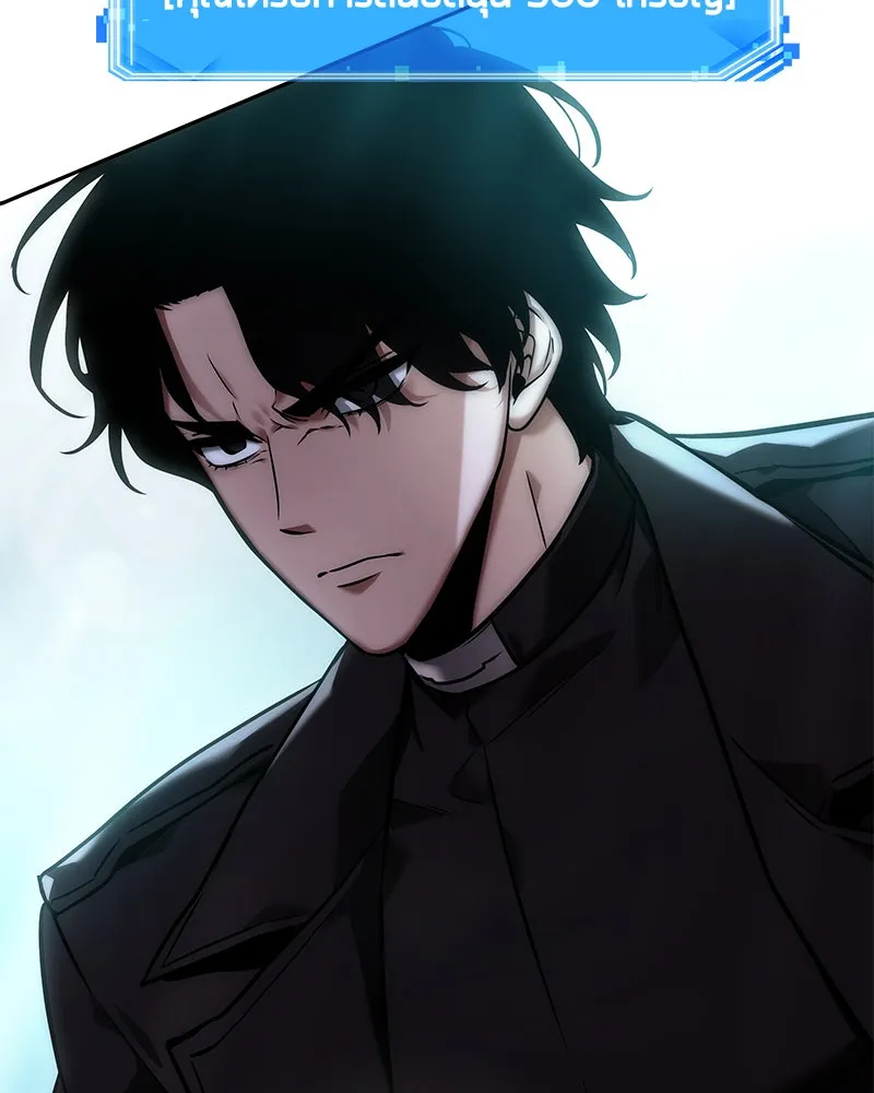 Omniscient Reader อ่านชะตาวันสิ้นโลก ตอนที่ 23 โลกที่ถูกทอดทิ้ง (4) รูปที่ 79